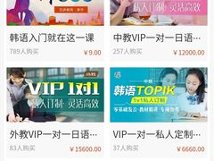 -华兴日语学校(总校)