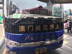 -澳门威尼斯人综合度假区