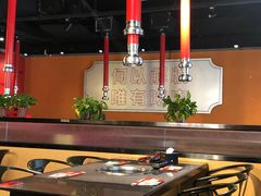 -北木南烤肉和酒(重庆雾都广场店)