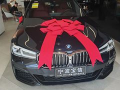 -宁波宝信宝马4S店(江北日湖店)