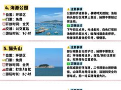 -幸福门
