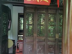 -十八棵（老龙井）御茶园(老龙井店)