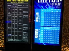-蓝色派对KTV(聚然广场店)