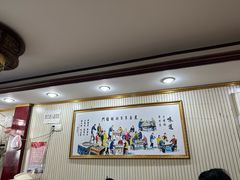 -门框胡同百年卤煮(前门店)