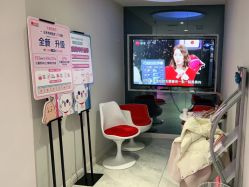 -咪咪专业脱毛连锁机构