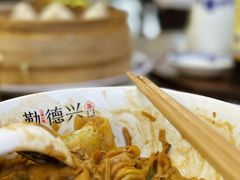 开洋馄饨-勤德兴(湖滨路店)