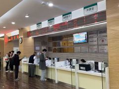 -广州仁爱天河医院