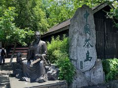 -天目湖山水园