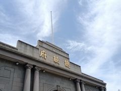 -南京中国近代史遗址博物馆(南京总统府)