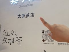 -太原茂业天地购物中心