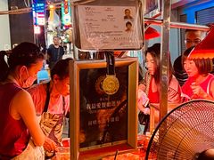 -明记牛杂(新马路分店)