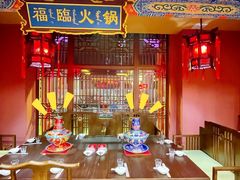 千叟宴秘制海鲜锅底-爱新觉罗福臨火锅馆(万科滑雪场店)