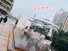 -熊姬手作茶物(汇金谷店)