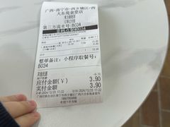 -广西大学-东苑餐厅