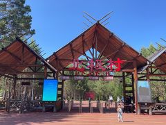 -北极村旅游风景区