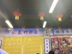 -七爷清汤腩·港式餐厅(金狮广场店)
