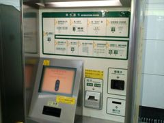 -大剧院(地铁站)