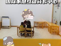 -IBOBI早教·托班·国际家庭互动成长中心(欢乐海岸中心)