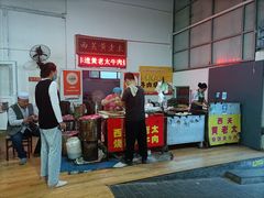 -老西关黄老太牛肉烧饼