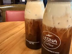 -安琳acKONA咖啡(市南店)