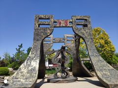 -武清南湖绿博园