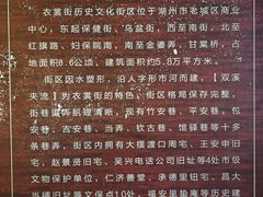 -衣裳街历史文化街区