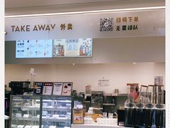 -喜茶(上海泰禾大厦店)