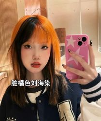 -藤野造型烫发染发