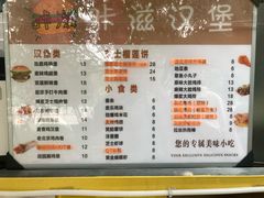 -五环公园