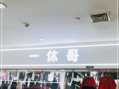 -百荣世贸商城