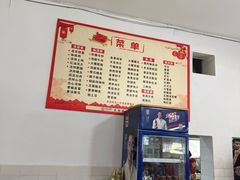 -周师饭店