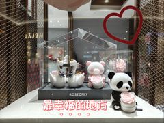 -ROSEONLY诺誓(磐基中心店)