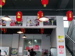 -贡椒鱼老店·雅安十大名店