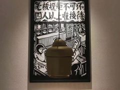 -太二酸菜鱼(汕头苏宁广场店)
