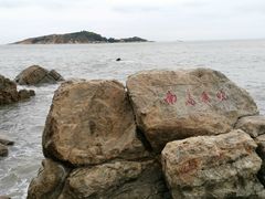 -宋井风景区