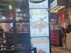 -平整老三样·地道南昌菜(瑶湖店)