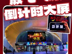 -万达广场(桂林高新店)
