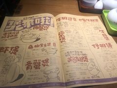 -胖哥俩肉蟹煲(爱琴海购物公园店)