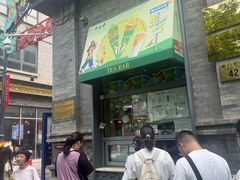 -吴裕泰茶庄(前门大街店)