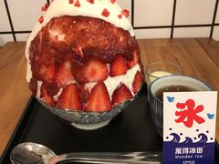 -WONDER ICE 萬得冰田(建設路总店)