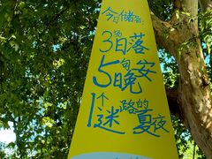 -鼓楼(西湖风景名胜区)
