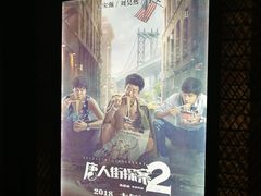 -CGV影城(黄河道ScreenX店)