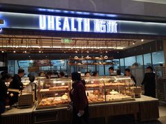 门面-UH祐禾(光谷世界城店)
