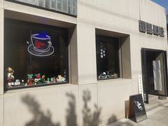 -IN COFFEE LAB 隐咖啡