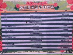 -正佳雨林生态植物园