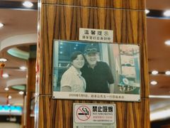 -深运潮州粥(东门店)