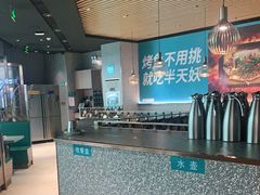 -半天妖烤鱼(万达广场店)