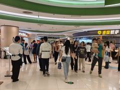 -新奥购物中心