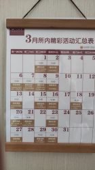 -养月堂中医养生月子会所(中心妇产店)