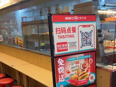 -塔斯汀中国汉堡(浦东绿地东海岸店)